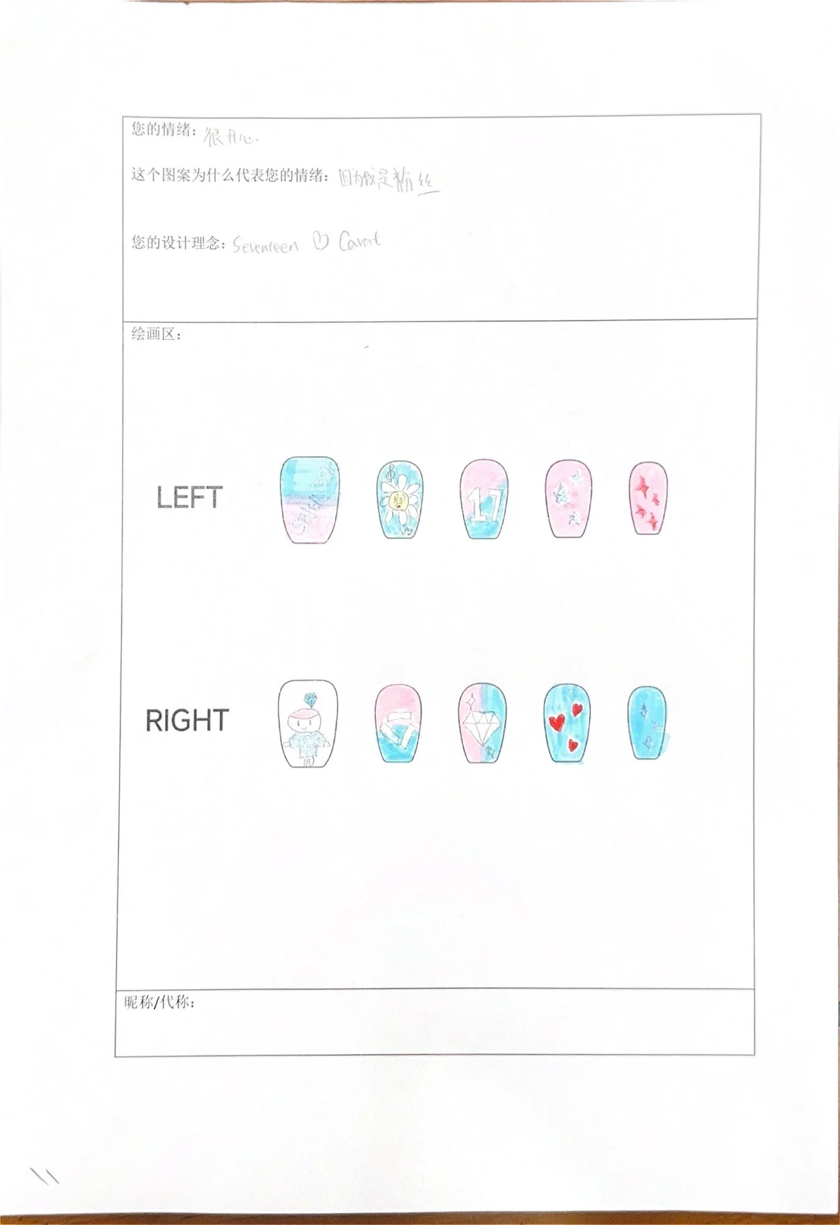 Original pink and blue nail drawing, preserving the coloring, worksheet, and marks on the paper