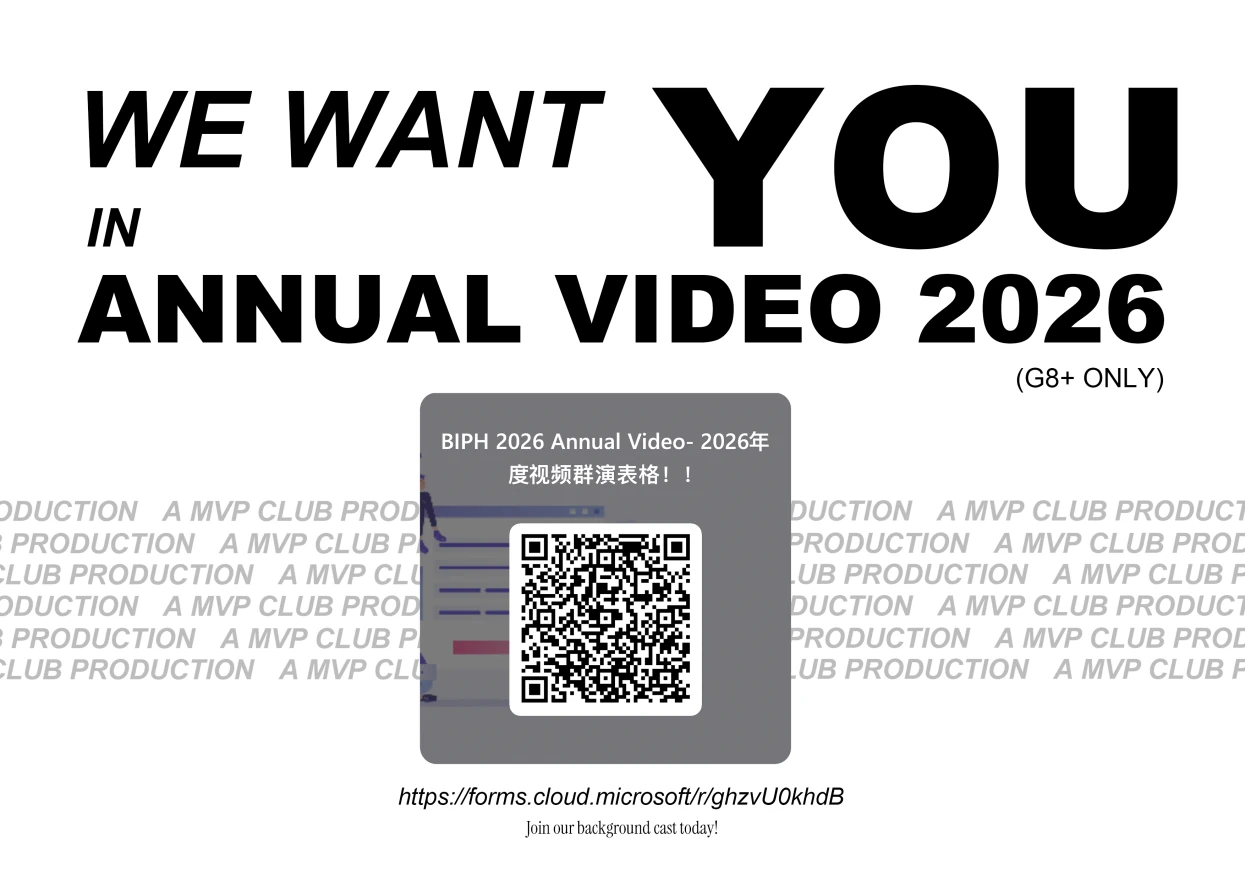 Original campus research poster: Annual video invitation